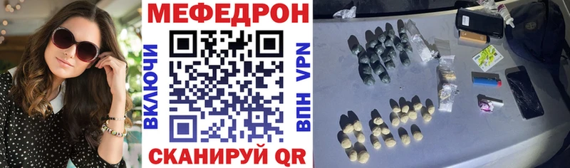 Сколько стоит Западная Двина СК  АМФЕТАМИН  МЕТАМФЕТАМИН  Гашиш  Бошки Шишки  Мефедрон  КОКАИН 