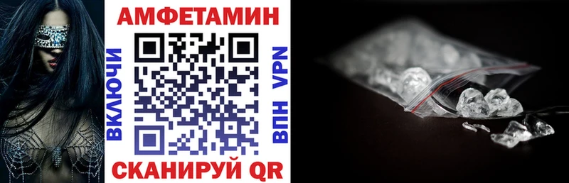 магазин    Западная Двина  АМФ 97% 