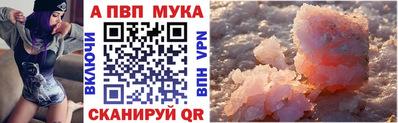Alpha-PVP крисы CK Западная Двина