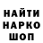 Марихуана OG Kush Marc Harsveld