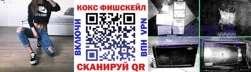 COCAIN Колумбийский  Западная Двина 