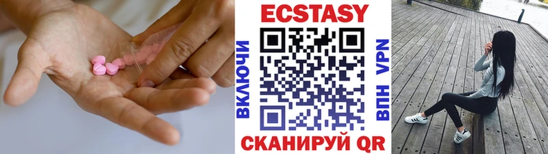 blacksprut   что такое наркотик  Западная Двина  Ecstasy mix 