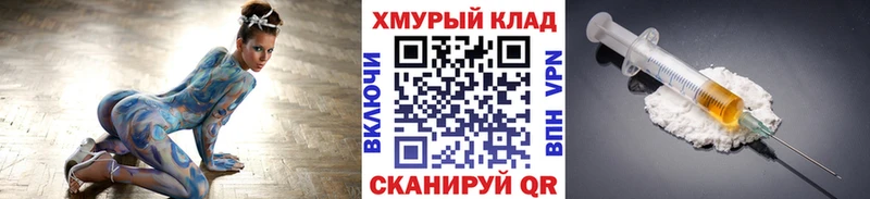 ГЕРОИН Афган  Западная Двина 