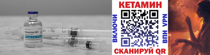 КЕТАМИН ketamine  даркнет официальный сайт  Западная Двина 
