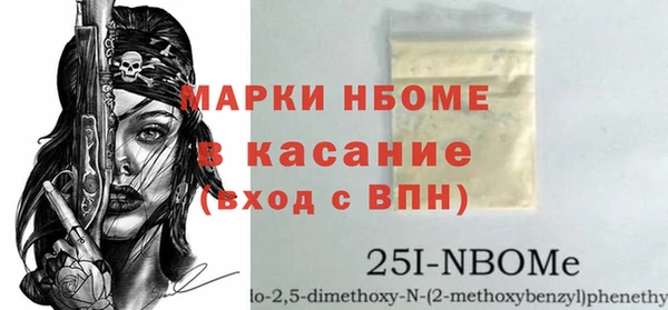 каннабис Беломорск