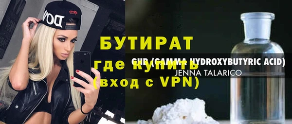 прущие грибы Балабаново