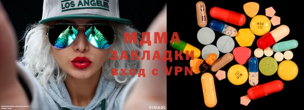герыч Баксан