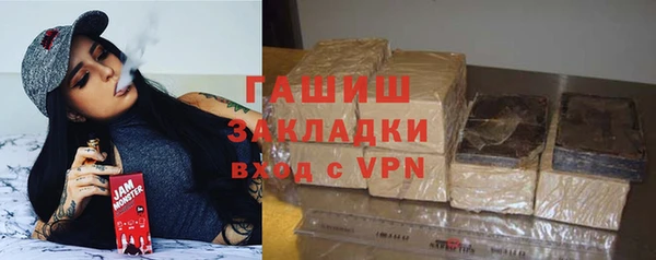экстази Балахна