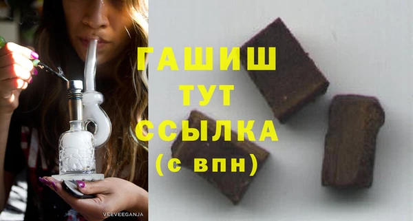 амф Белокуриха