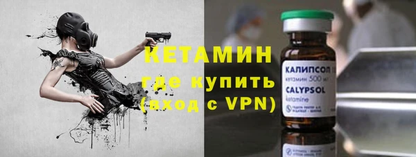 экстази Балахна