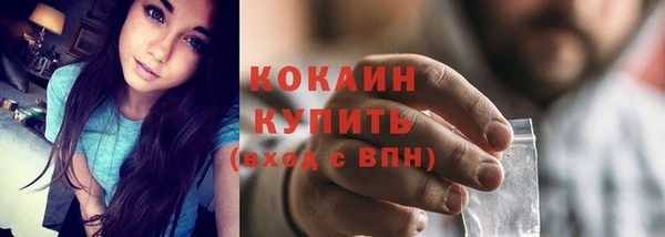 герыч Баксан