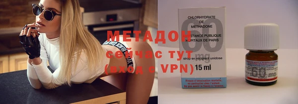 герыч Баксан