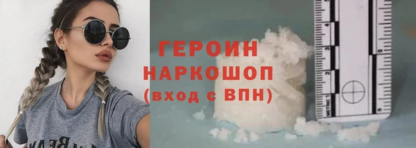 прущие грибы Балабаново
