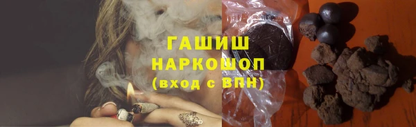 экстази Балахна