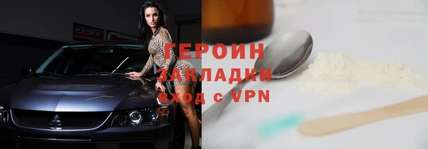 герыч Баксан