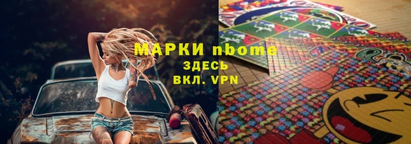 каннабис Беломорск