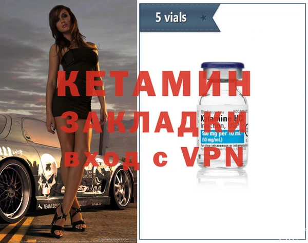 экстази Балахна