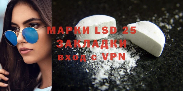 герыч Баксан