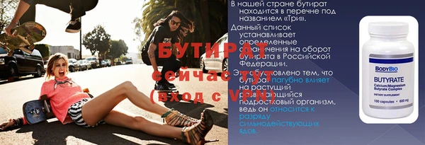 экстази Балахна