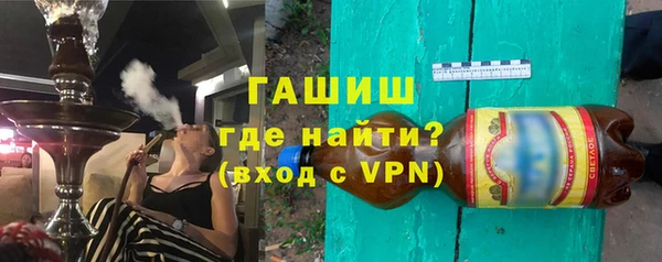 амф Белокуриха