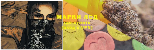 кристаллы Пестово