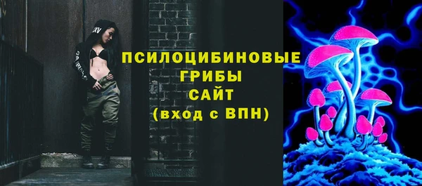 экстази Балахна