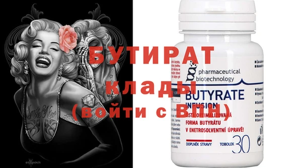 прущие грибы Балабаново