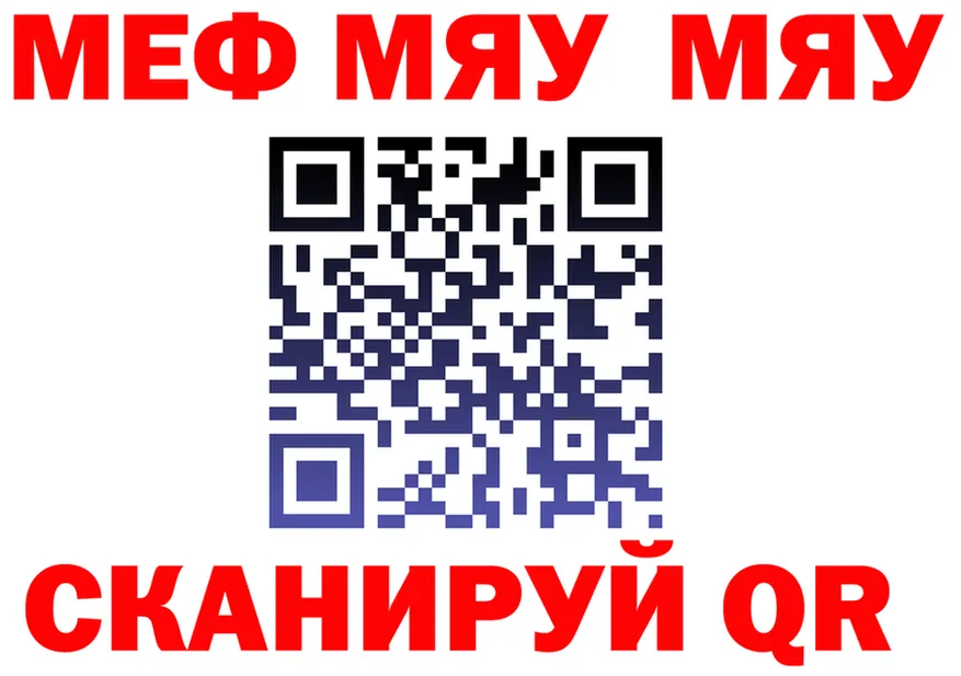 Амфетамин VHQ зеркало мориарти KRAKEN Западная Двина