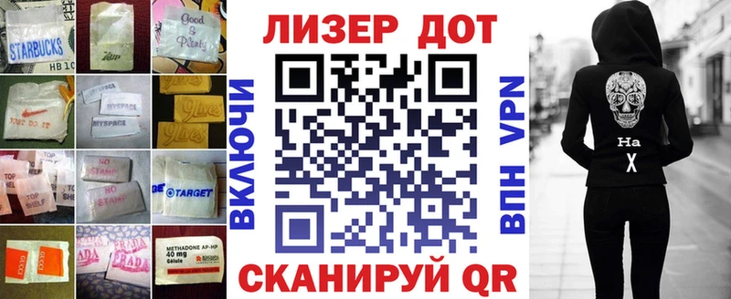 купить  сайты  Западная Двина  LSD-25 экстази кислота 