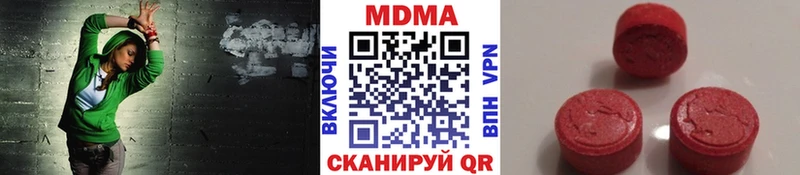 MDMA кристаллы Западная Двина