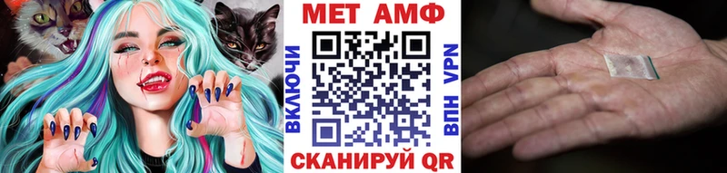 МЕТАМФЕТАМИН мет  Западная Двина 