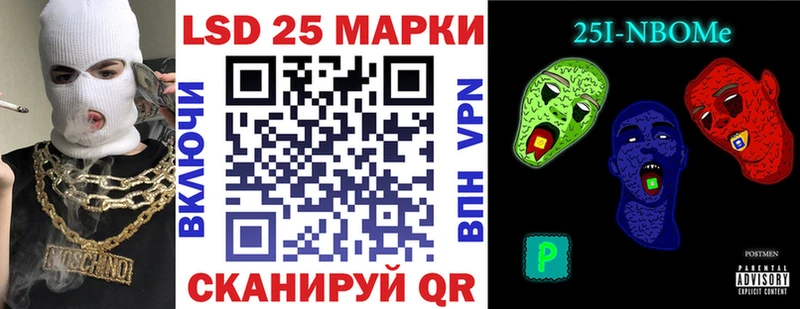МЕГА ссылка  Западная Двина  Марки 25I-NBOMe 1500мкг  где купить  