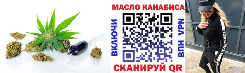 мега ТОР  Западная Двина  Дистиллят ТГК жижа 