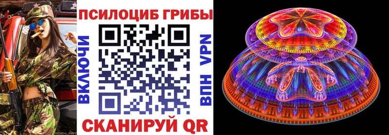 Галлюциногенные грибы GOLDEN TEACHER  Западная Двина 